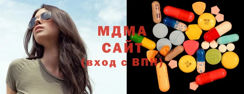 MDMA молли  Канск 